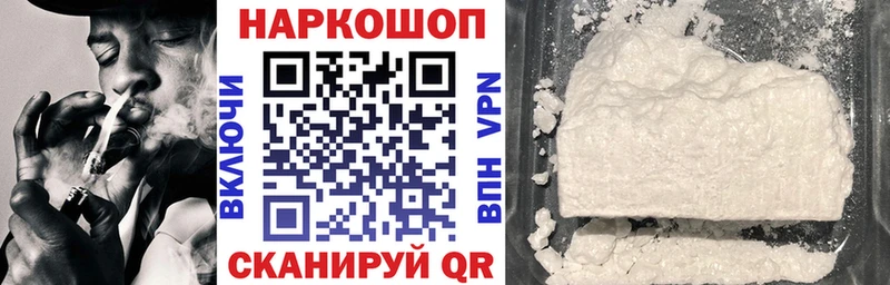 Какие есть наркотики Мирный Канабис COCAIN Альфа ПВП Галлюциногенные грибы ГАШИШ Меф