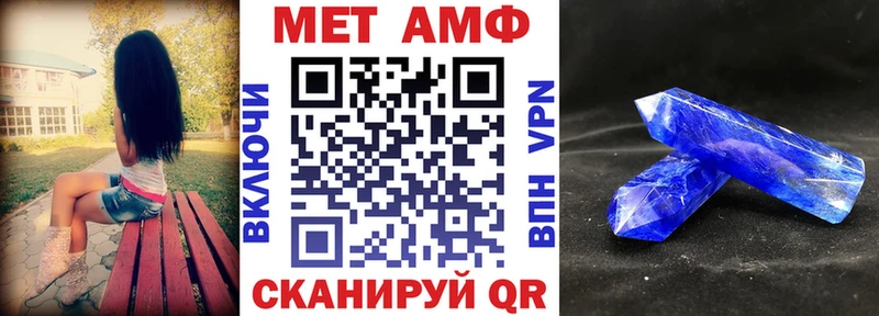 купить закладку мориарти наркотические препараты АМФ 98% Мирный