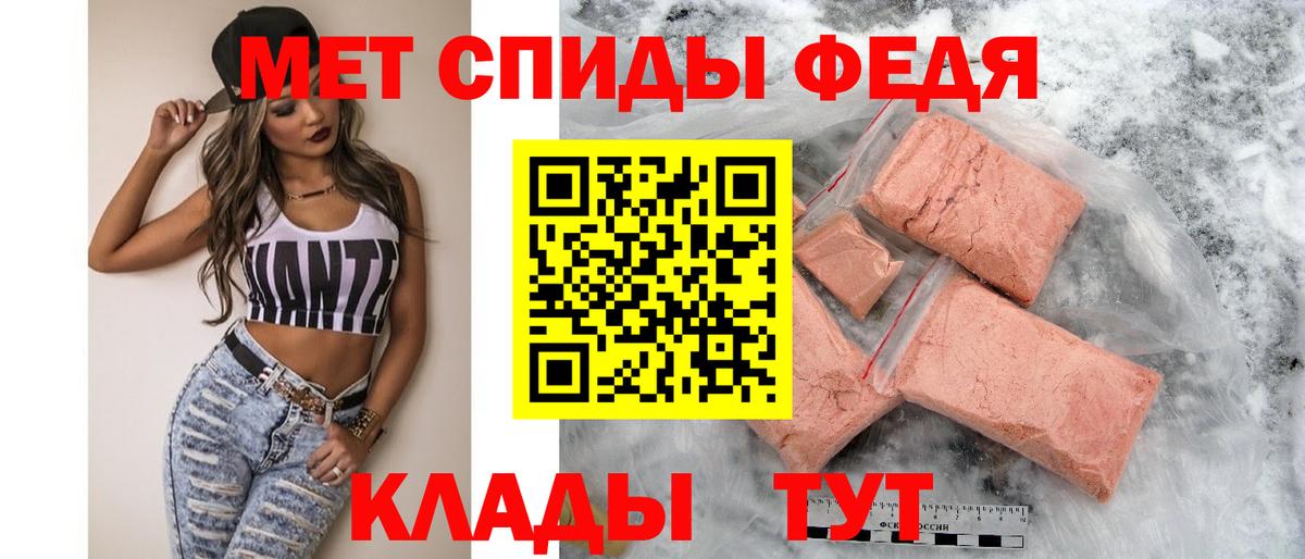 Amphetamine 97%  Вход с VPN  Амфетамин  Мирный  Амфетамин 
