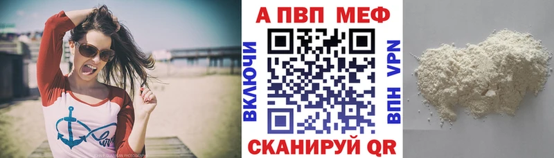 Alfa_PVP Crystall Мирный