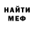 МЕТАДОН кристалл Liubov Belova