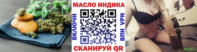где купить наркоту  mega ссылки  Печенье с ТГК марихуана  Мирный 