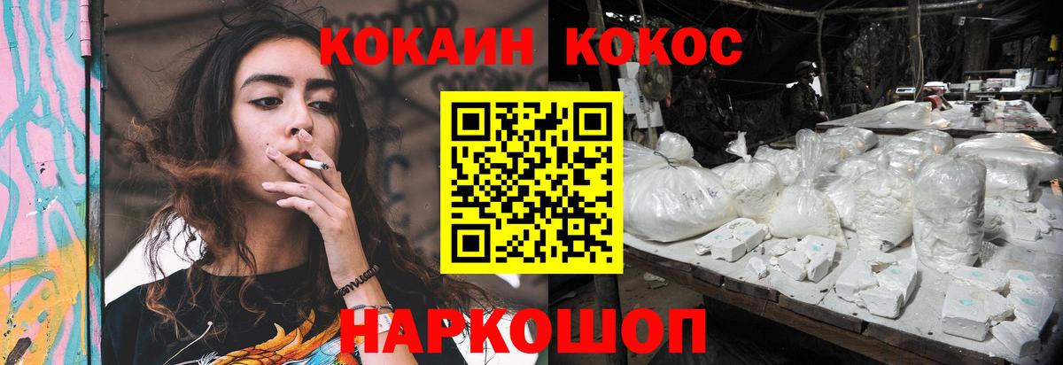 Кокаин Боливия Мирный
