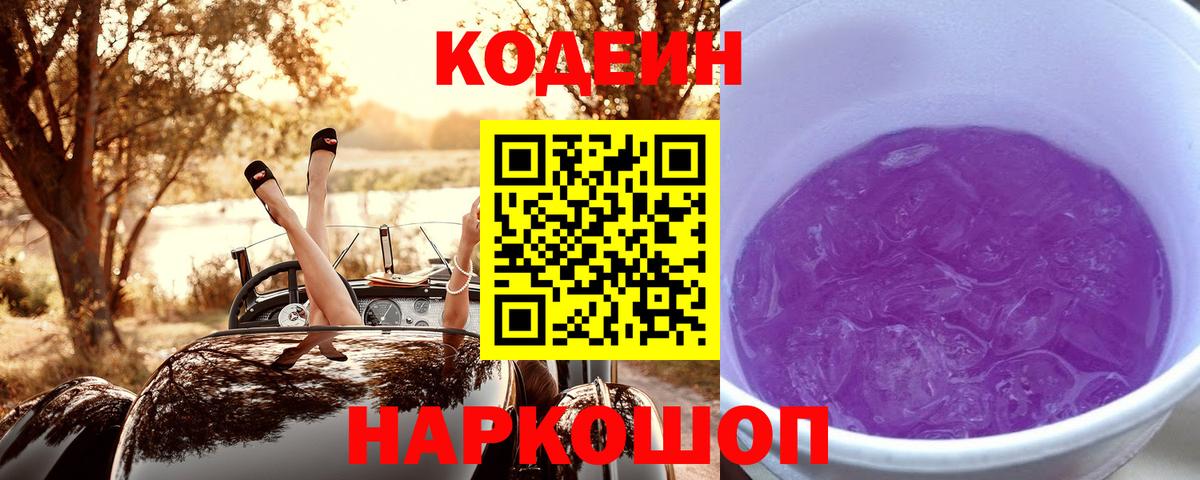  Cocaine Мирный