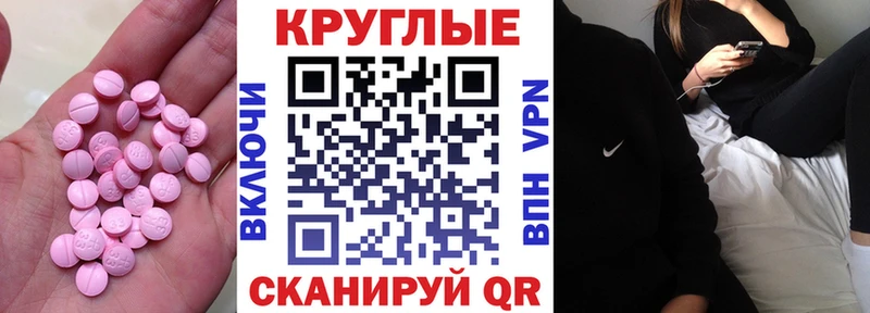 Экстази Philipp Plein  Мирный 