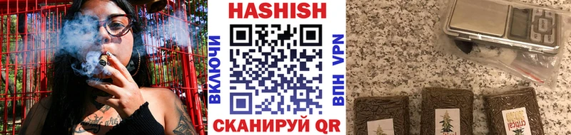 наркота Мирный ГАШИШ Изолятор