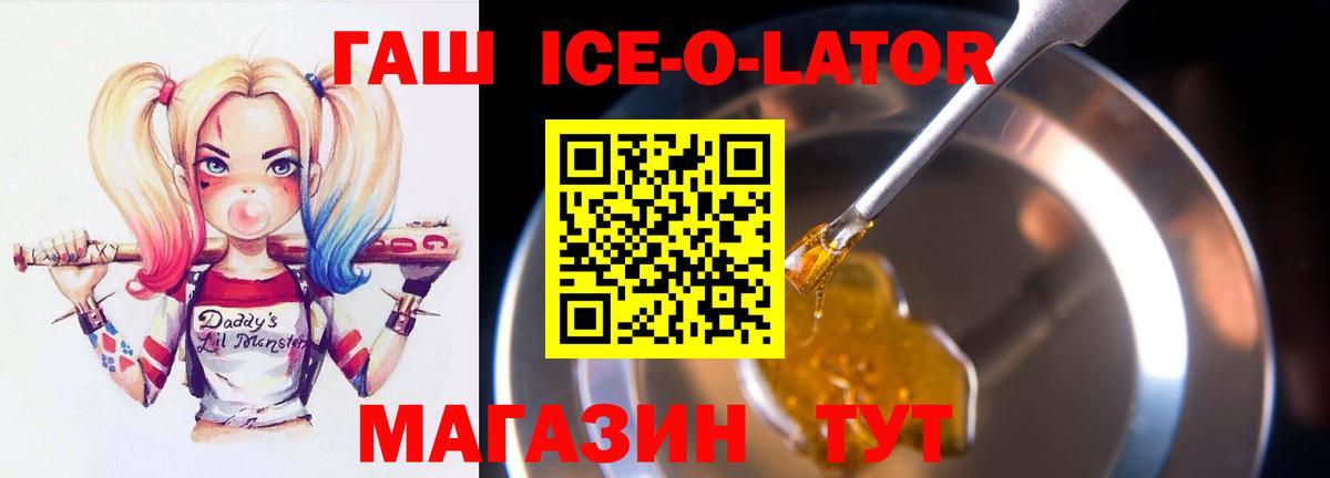 ГАШИШ VHQ Мирный
