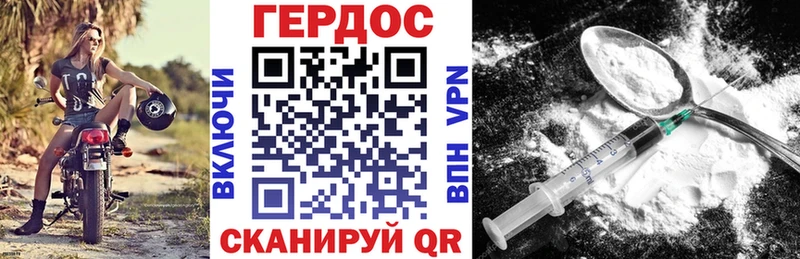 наркотики  Мирный  Героин гречка 