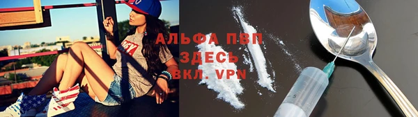 кокаин Алексеевка