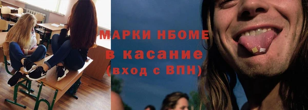 гашишное масло Алексин