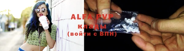 кокаин Алексеевка