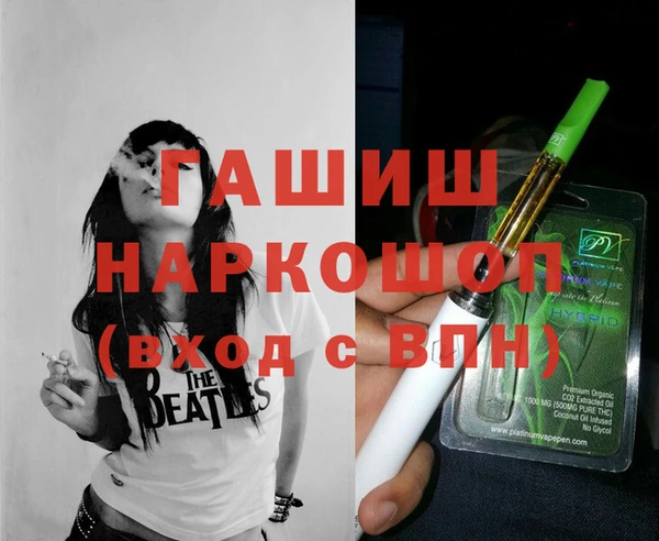 гашишное масло Алексин