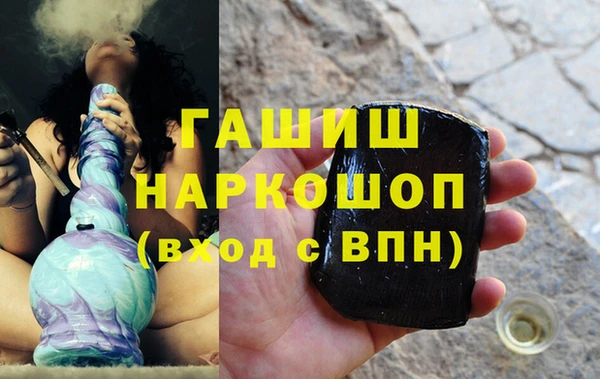 гашишное масло Алексин