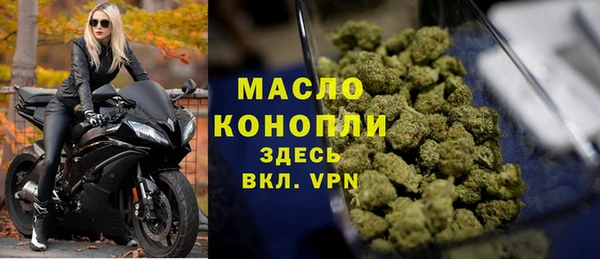 гашишное масло Алексин