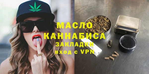 гашишное масло Алексин