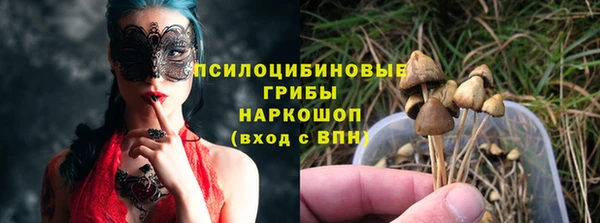 герыч Ачинск