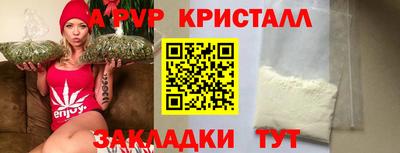 героин Камышлов