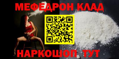 героин Камышлов