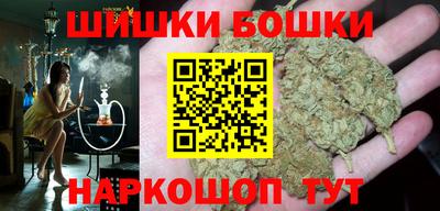 героин Камышлов