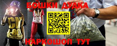 героин Камышлов
