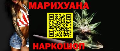 героин Камышлов