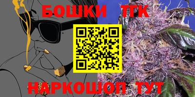 героин Камышлов