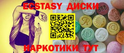 героин Камышлов