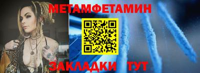 героин Камышлов