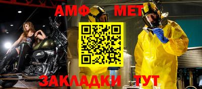 героин Камышлов