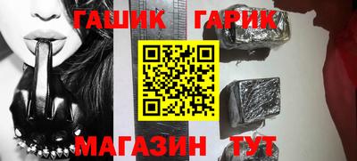 гашиш Кандалакша