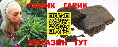 героин Камышлов