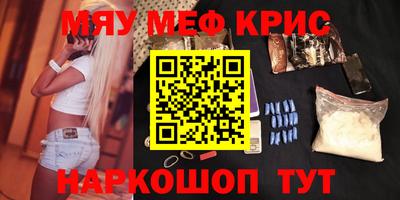 героин Камышлов