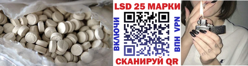 Лсд 25 экстази ecstasy  blacksprut маркетплейс  Мирный 