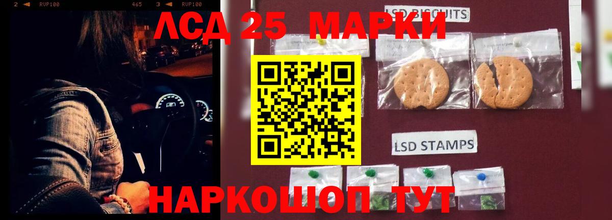 Мирный  LSD-25 экстази  Вход с VPN  Лсд 25 экстази ecstasy  Лсд 25 экстази кислота 