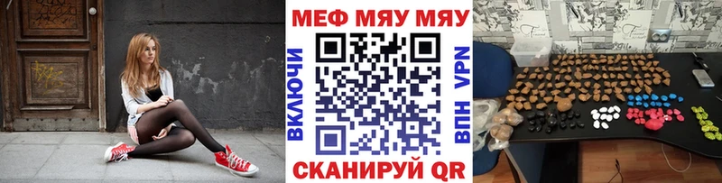 МЕФ 4 MMC  Мирный 