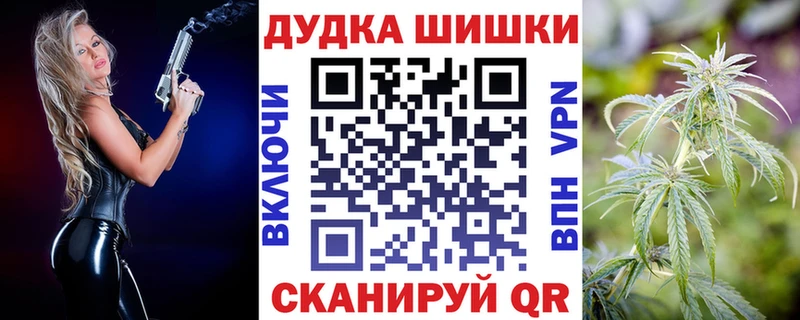 Канабис марихуана  как найти закладки  МЕГА ONION  Мирный 