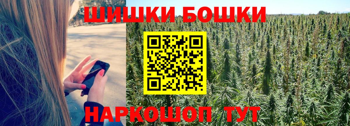 Бошки марихуана индика  Вход с VPN  Мирный  Канабис сатива  Каннабис марихуана  Канабис OG Kush 